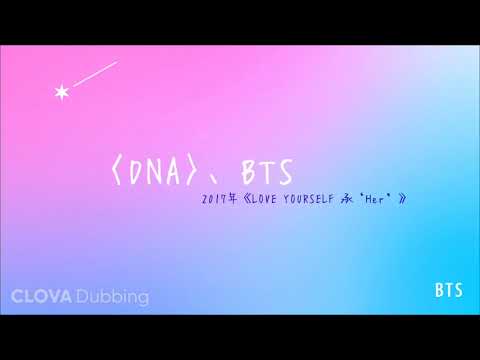 [BTS X 人文学] 文学と哲学で読む'BTS'の「DNA」、私たちの心