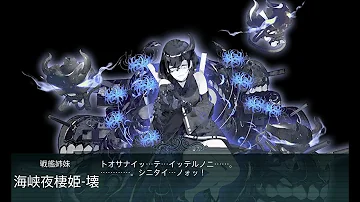 艦これ E4 Z6