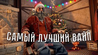САМЫЙ ЛУЧШИЙ ВАЙП В ИСТОРИИ | ЗАРЕЙДИЛИ ОГРОМНЫЙ ДОМ В РАСТ/RUST! 261 devblog
