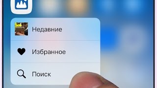 Опыт использования iPhone 6s screenshot 4