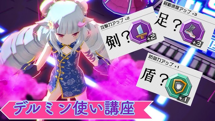 コンパス公式先行プレイ 神ha炸裂 カードスキルを避けられるha 範囲が広い逆転ヒロスキ デビルミント鬼龍ーデルミンーを使ってみた デルミン コンパス Youtube コンパス公式先行プレイ 神ha炸裂 カードスキルを避けられるha 範囲が広い逆転ヒロスキ デビルミント鬼龍ーデルミンーを使ってみた デルミン コンパス Youtube