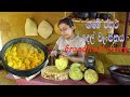 village cooking💕 breadfruit curry recipe💕del curry💕 preparing by village kitchen💕village Mom.