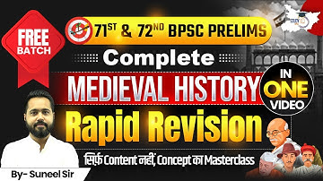 Complete Medieval History Revision | BY Suneel Sir | 71st & 72nd BPSC Prelims | BPSC StudyIQ
