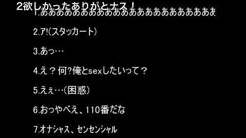 はい よーいスタート 淫夢rta素材 تحميل Download Mp4 Mp3