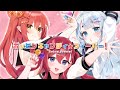 ポッピンキャンディ フィーバー Covered By 心白てと 昏昏アリア 杏戸ゆげ ポッピンキャンディ フィーバー Covered By 心白てと 昏昏アリア 杏戸ゆげ