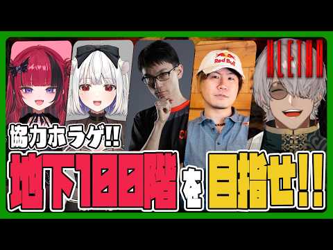 【人喰ノ檻 - KLETKA】何も悪いことしてないのに囚人になりました。脱出します【アルランディス/ホロスターズ】
