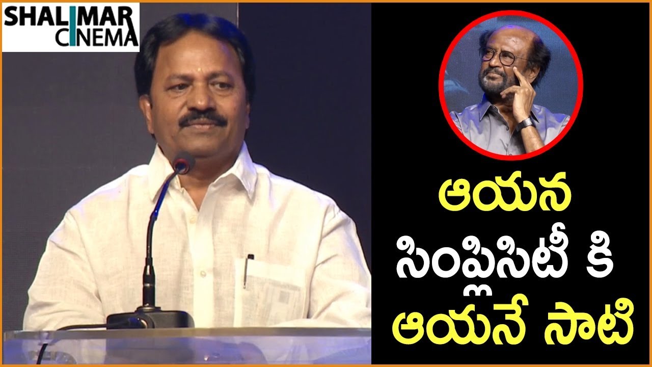 AM Ratnam About Rajinikanth Simplicity || Kaala Grand Press Meet || Rajinikanth, Dhanush, Eswari Rao