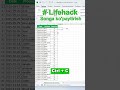 Formulasiz Songa ko'paytirish | #excel #lifehacks #эксель