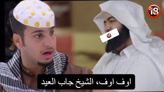 كلمات بذيئة في شباب البومب!