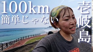 100kmって長いですね。【壱岐ウルトラマラソン】