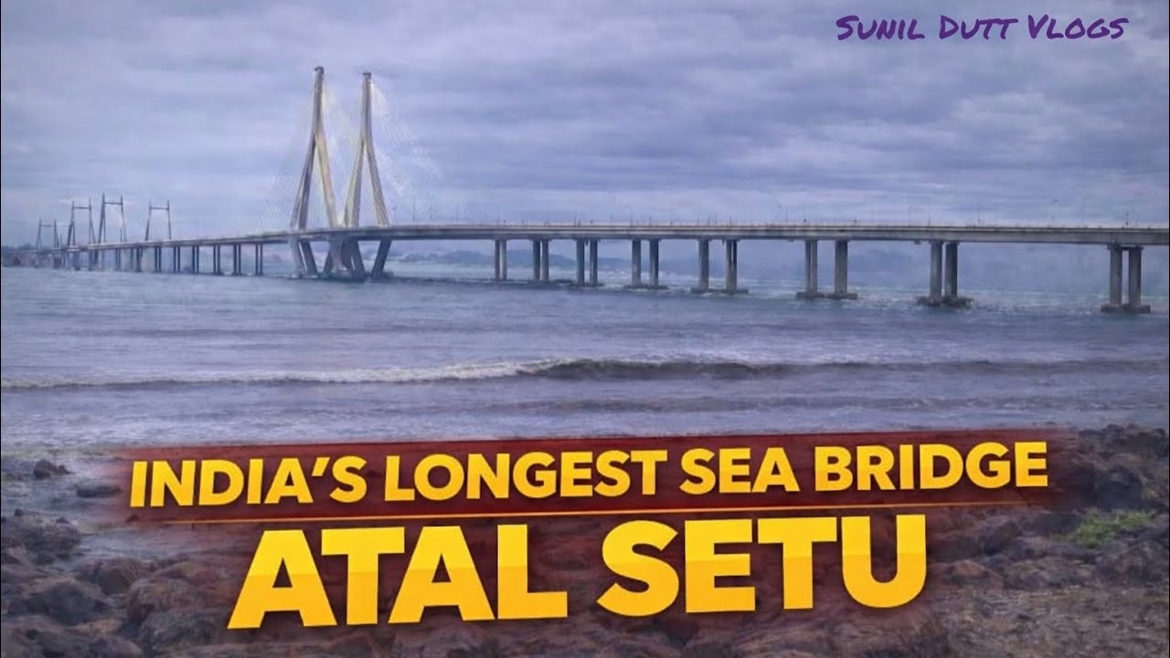 Drive on Atal Setu | Ulwe NAVI Mumbai - Mumbai 