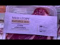 Пробуем стейк &quot;Пиканья&quot; серии &quot;Matured beef&quot; говядина Black Angus