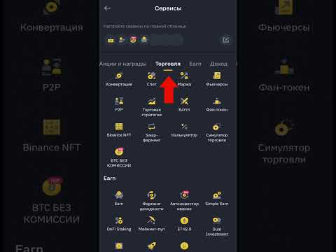 Платформа для онлайн-трейдинга