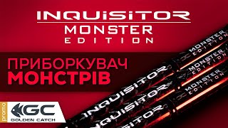 Спінінг для монстрів — Inquisitor Monster Edition