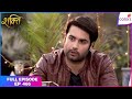Shakti | Full Episode Ep. 466 | Harman attacks Soumya | Colors TV