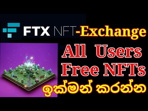 Free NFT  Fro All Users ?? | FTX Exchange | How to make money online Sinhala WwCf