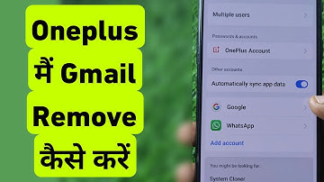 Oneplus Me Gmail Remove Kaise Kare | Oneplus Mobile Se Gmail Id Delete Kare