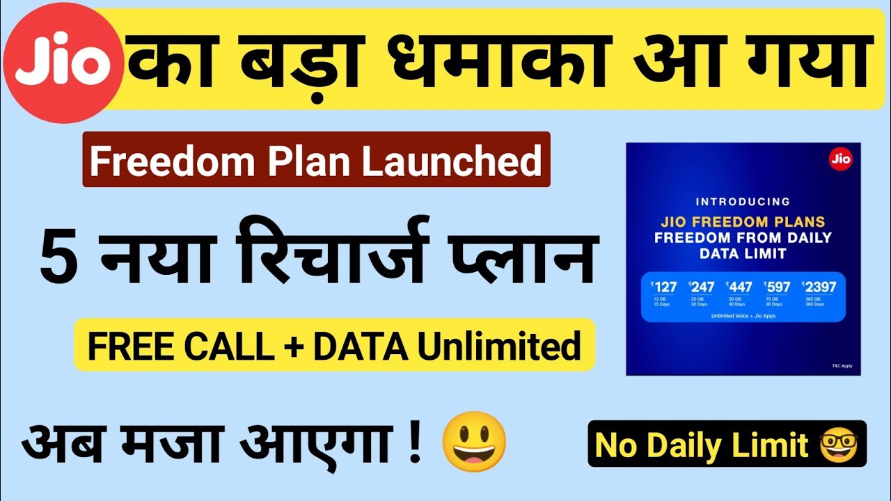 Jio Freedom Plans Launched | Jio Freedom Plans Details | Jio Freedom All Plans Details | Jio Offer