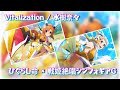 【シンフォギアG】Vitalization / 水樹奈々