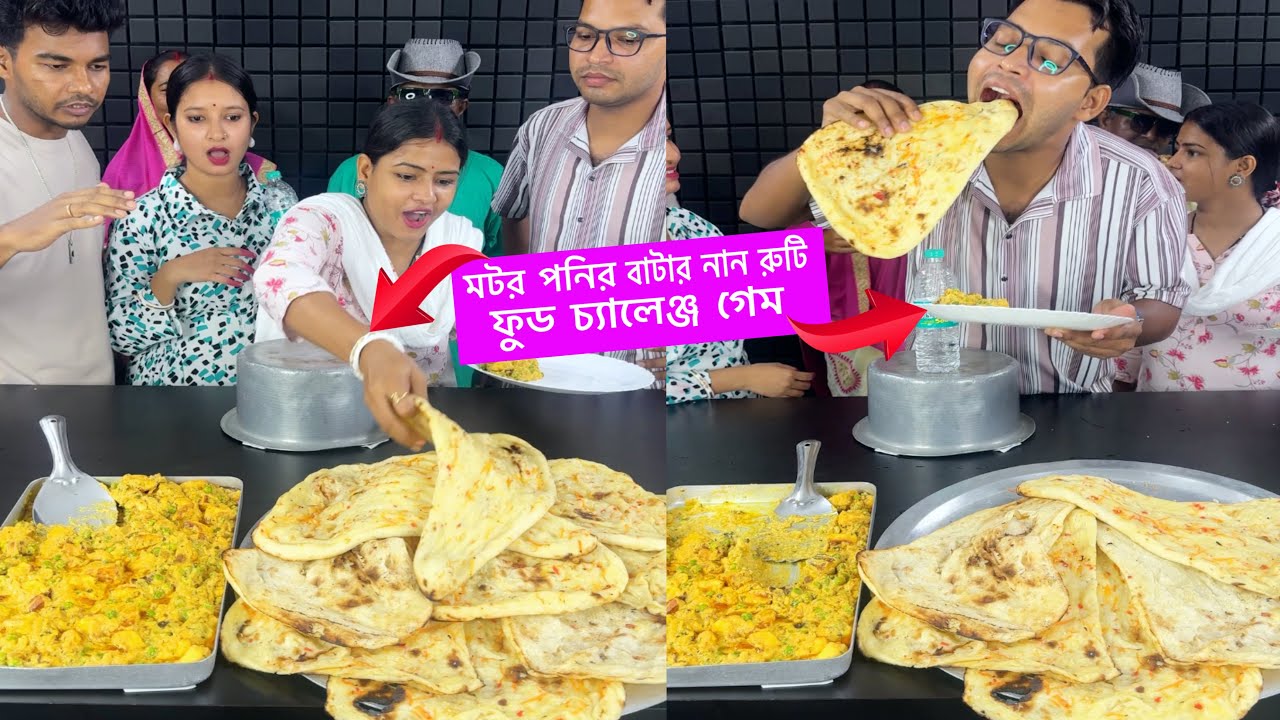 Matar Paneer Butter Naan Roti Funny Food Challenge Gamee