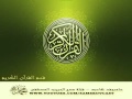 سورة الحج محمد صديق المنشاوي تجويد 