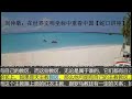 刘仲敬【蛇口讲座】：在世界文明坐标中重看中国