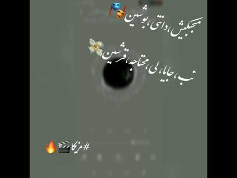 حالات واتس مسلم مهرجان ليه منزلشي مبحبكيش دنتي بوشين