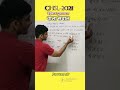 #ssccgl#sscchsl#ssccglmaths #math #mathtrick #sscchslmaths#shorts