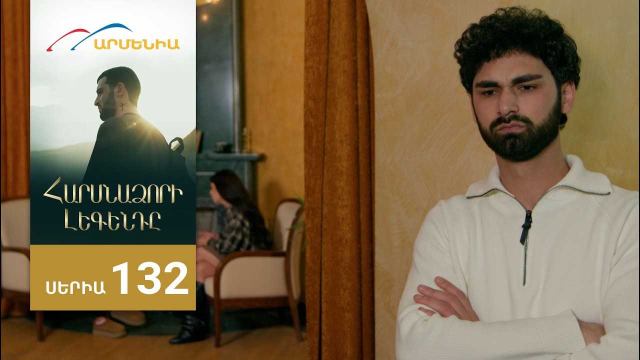 Harsnadzori Legendy - Episode 132 Full