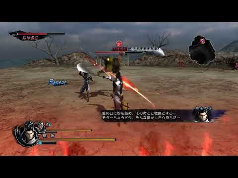 戦国BASARA4 皇　松永久秀コンボ
