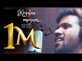Kiyalau megam      tamil christian song bro philip 2023
