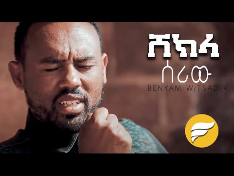 ቪዲዮ: የሃሪ ሸክላ ሠሪ ከቮልዴሞት ጋር ይዛመዳል?