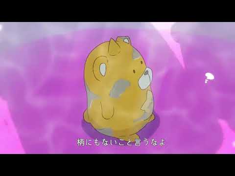 あの娘シークレット [cover]