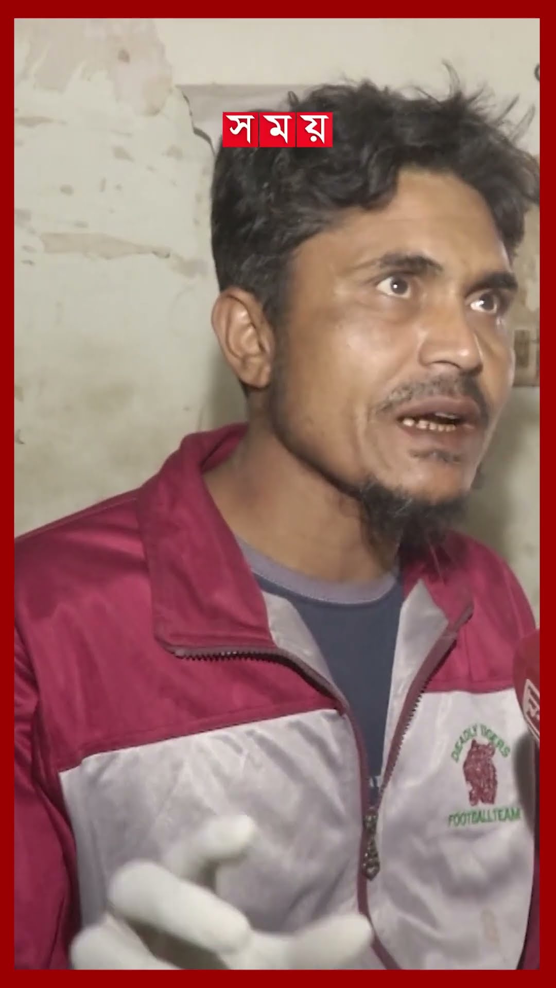 রোগীর খাবার ঘিরে শক্ত সিন্ডিকেট, শুভঙ্করের ফাঁকি | Khulna Medical College Hospital | Somoy TV