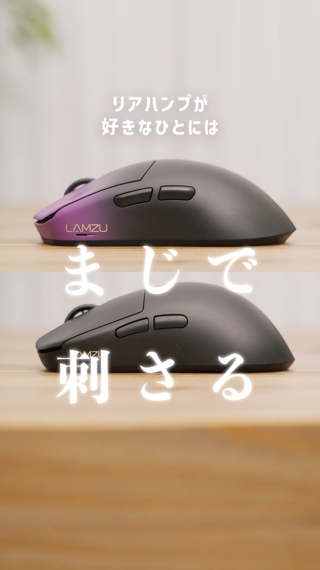 This is the super popular gaming mouse that sold out immediately