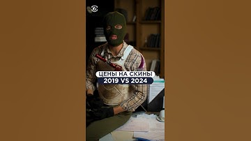 А ты пробовал инвестировать в скины в КС? Делись опытом в комментах! #cs2 #csgo #skins #steam #game