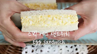 계란오이샌드위치