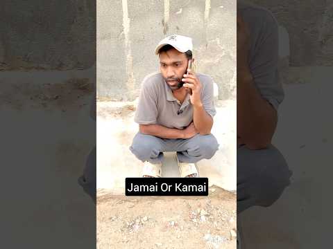 Jamai
