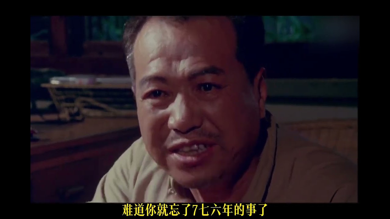 八十年代的一部冷门佳作《六斤县长》 #影视经典补完计划#怀旧经典#青年创作者成长计划 #优质创作者扶持计划 #电影解说