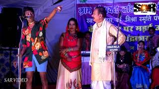 लोक छाया - छाया चंद्राकर  | New CG COMEDY - CG Fun | CHHAYA CHANDRAKAR - Lok Chhaya | Live stage