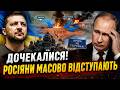 🔥ПРЯМО ЗАРАЗ! Наші ВИНОСЯТЬ КОРИДОР НА КРИМ. 😲Великий НАСТУП НА ПІВДНІ. Кінець ВІЙНИ ДО ЗИМИ?
