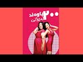 فلیمی کۆری دوبلاژکراوی کوردی200پاوەند جوانی Flimi Kory Doblazhi Kurdi 200 Pawand Jwani لینکی فلیم فلیمی کۆری دوبلاژکراوی کوردی200پاوەند جوانی Flimi Kory Doblazhi Kurdi 200 Pawand Jwani لینکی فلیم