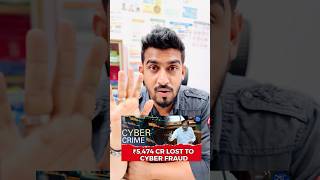 Your Money Is NOT Safe! Cyber Fraud in India Explained | Biggest Cyber Crime Don’t Ignore This