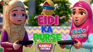 Raiqa Ka Purse Chori Hogaya Eid Special Ep 2024 Ghulam Rasool Kaneez Fatima Cartoon Series