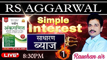 simple interest rs aggarwal |