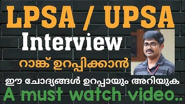 LPSA / UPSA Interview