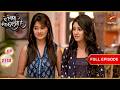 Akshara’s Concern and Naira’s Hidden Tears| Full Ep. 2158 | Yeh Rishta Kya Kehlata Hai