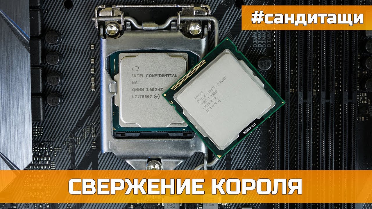 Купить Ноутбук Intel Core I7 2600k