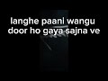 langhe paani wangu door ho gaya sajna ve | Punjabi sad song
