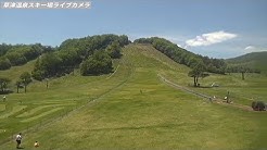 草津温泉webカメラ Youtube